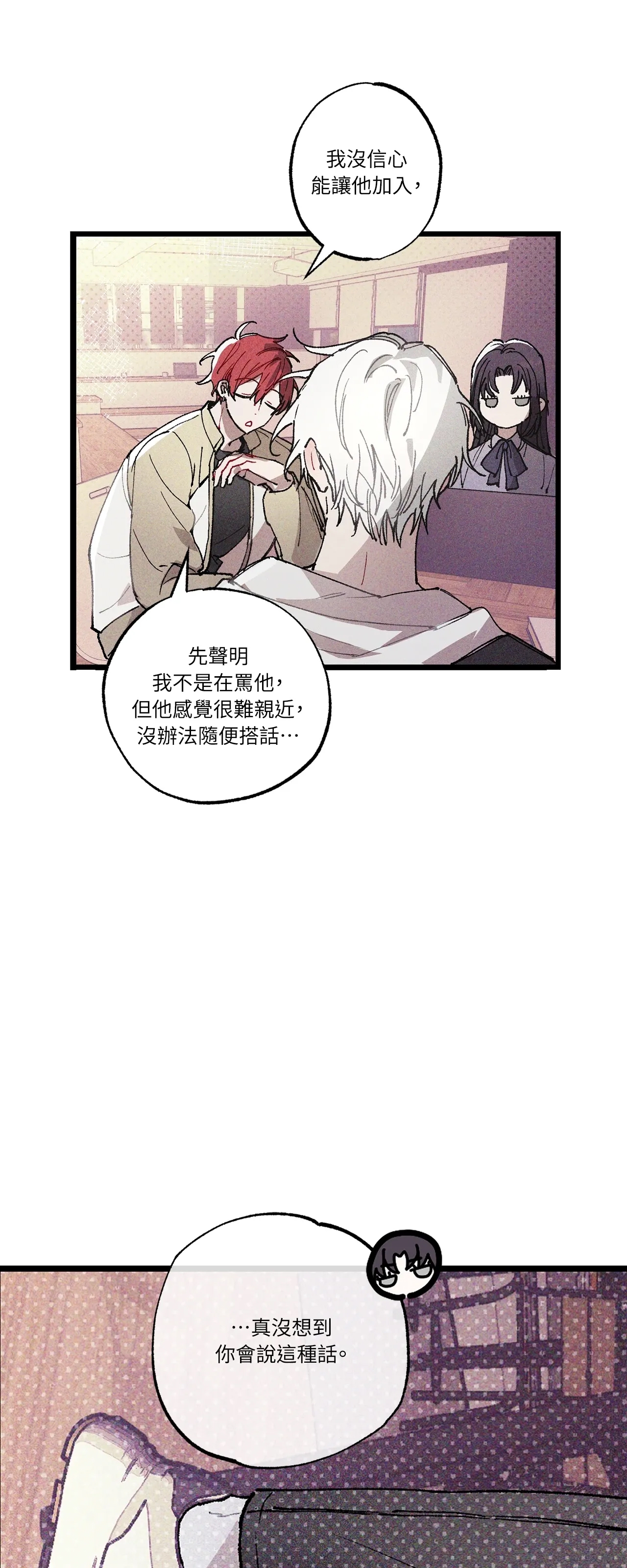 第 61 页