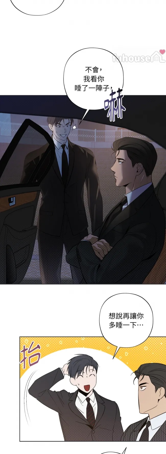 第 111 页