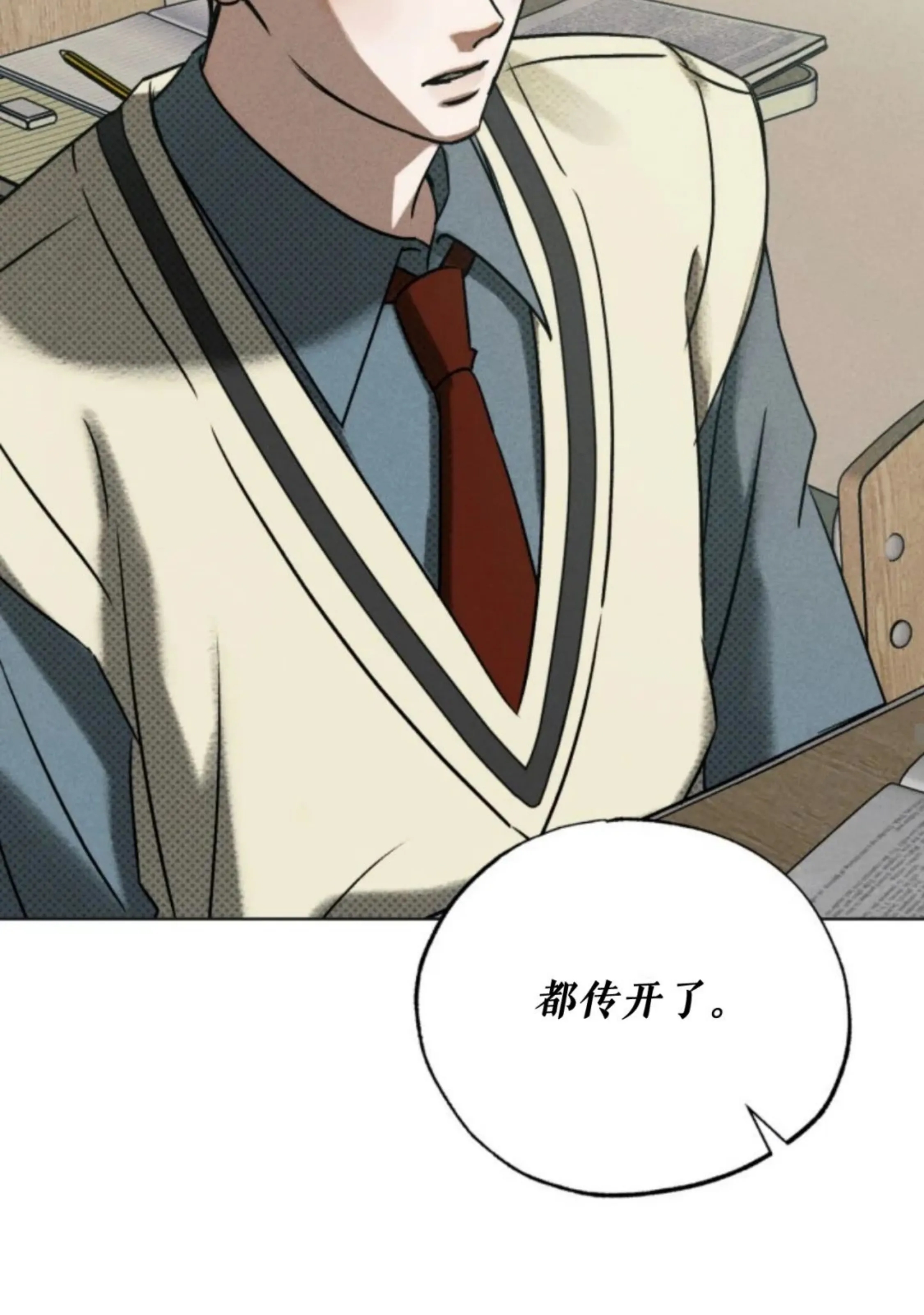 第 99 页