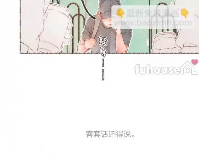 第 32 页