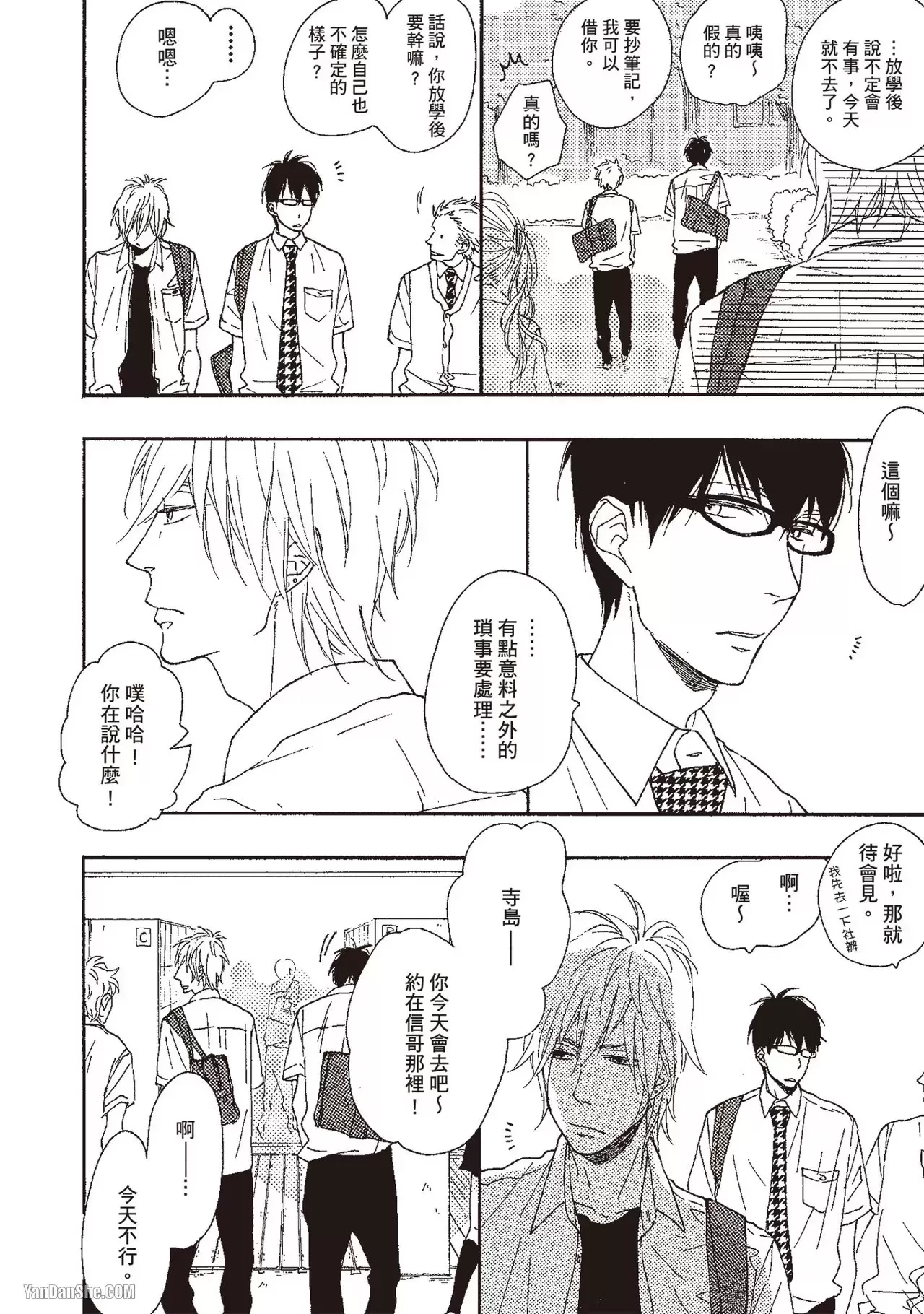 第 27 页