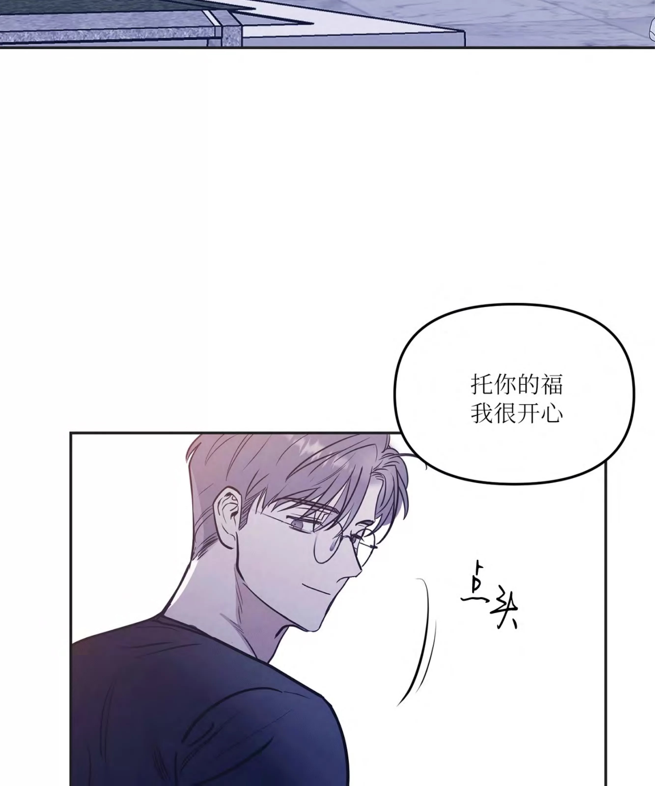 第 91 页