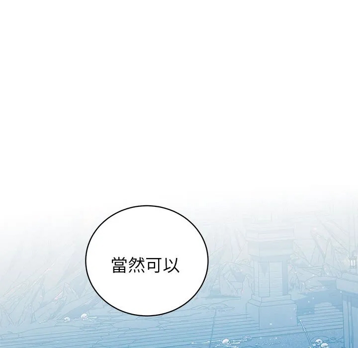 第 114 页