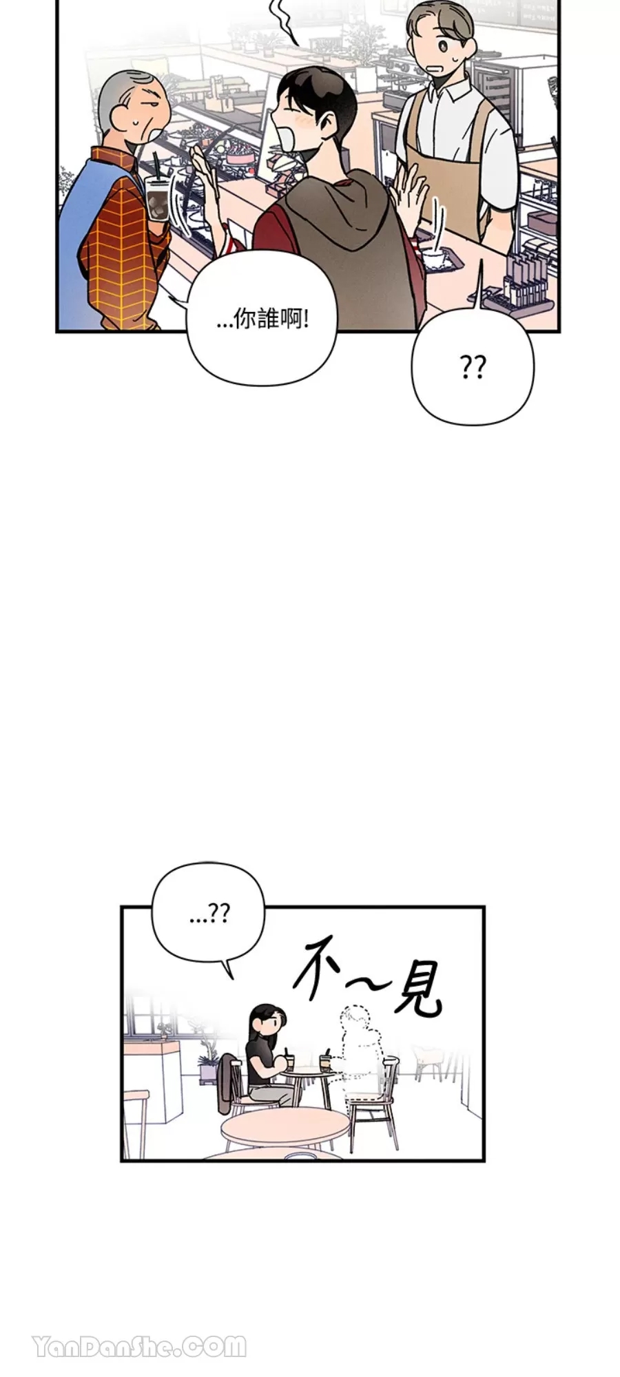 第 50 页