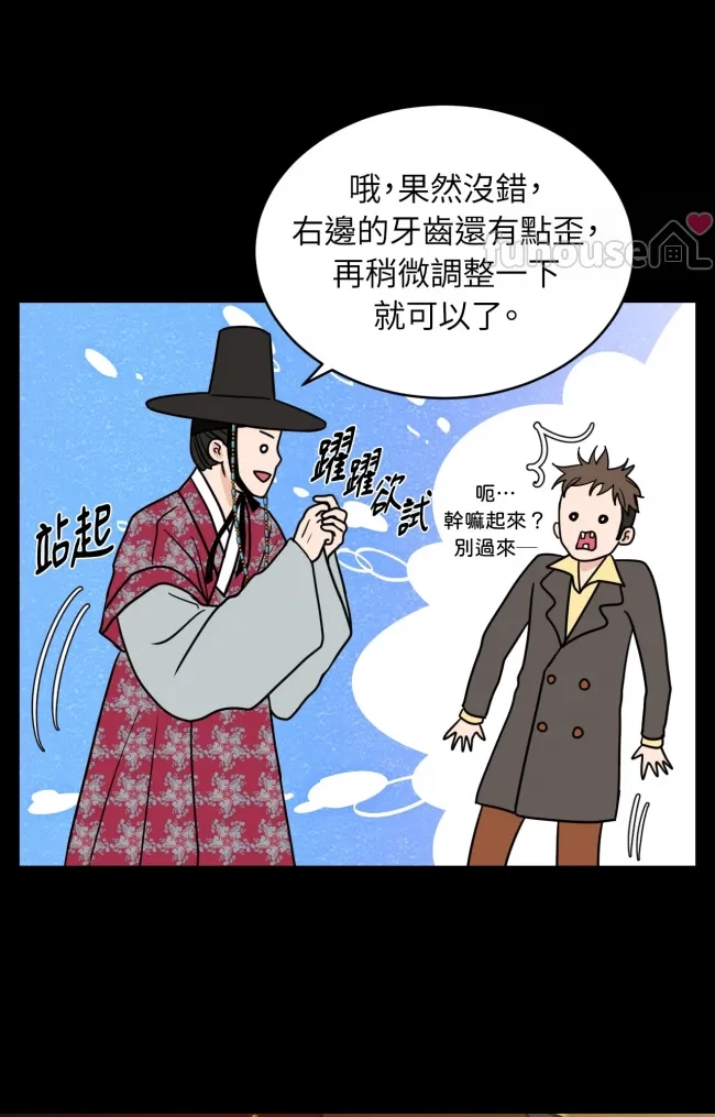 第 41 页