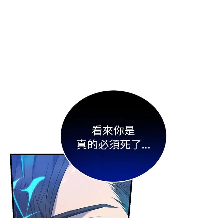 第 133 页