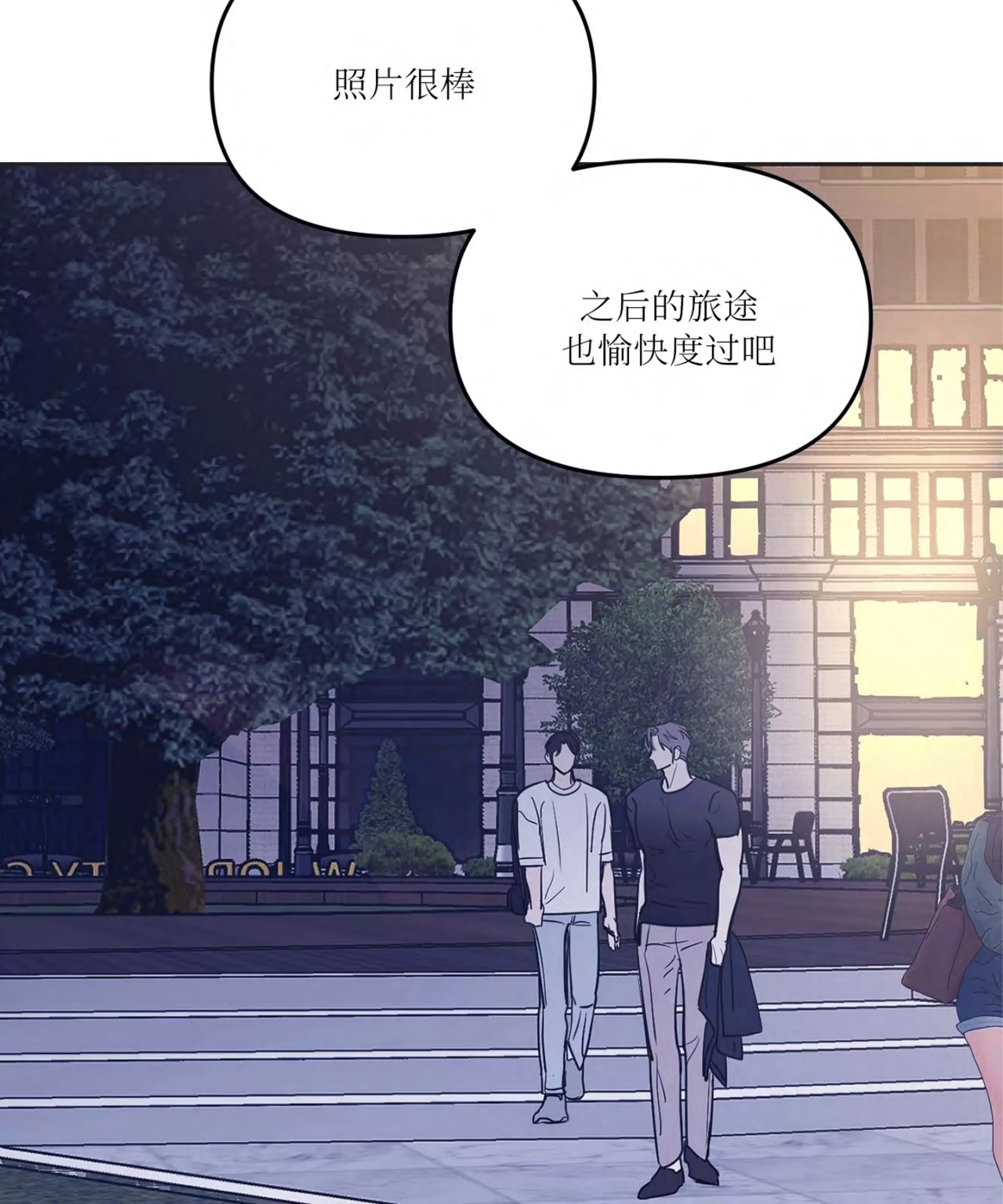 第 90 页