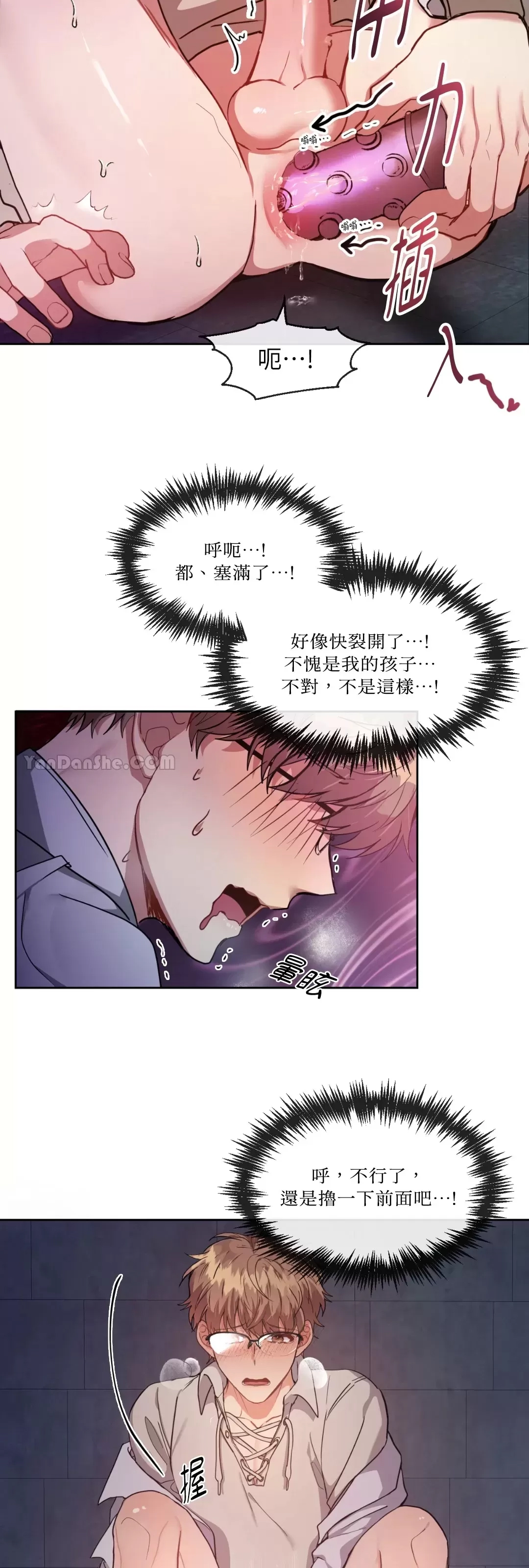 第 37 页
