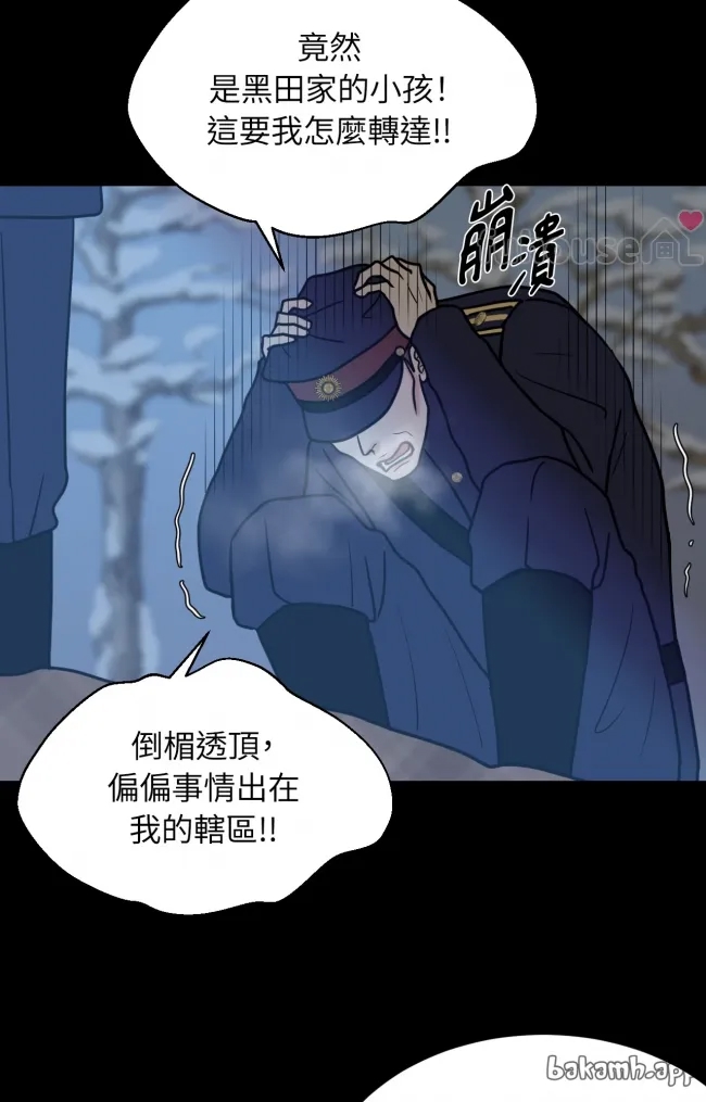 第 69 页