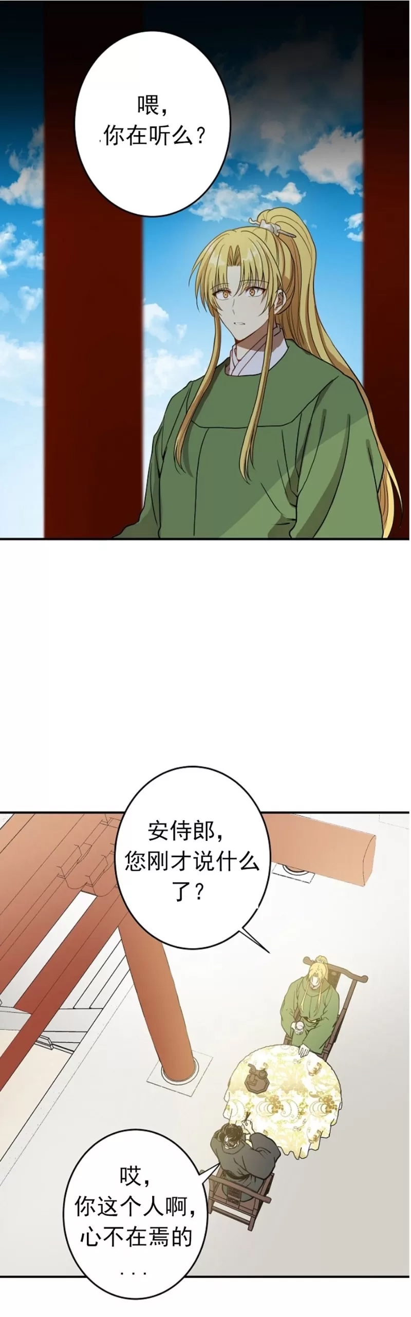 第 37 页