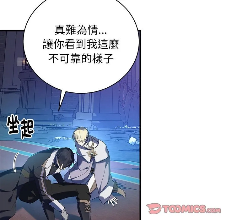 第 111 页