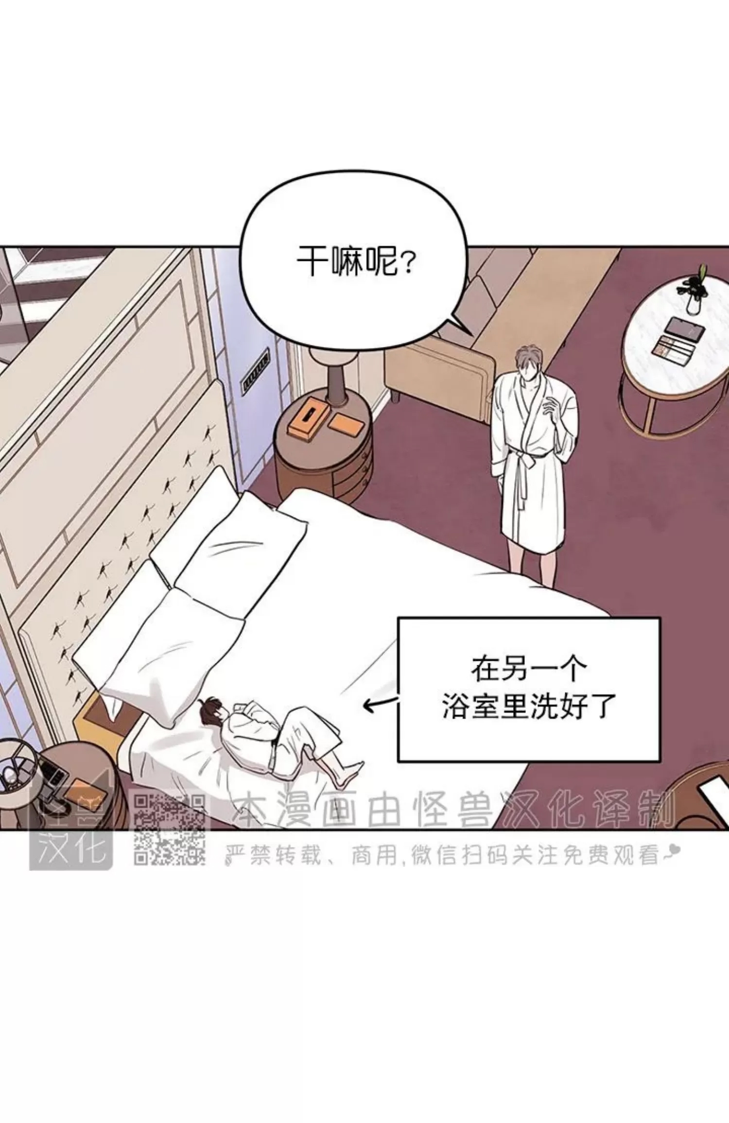 第 42 页
