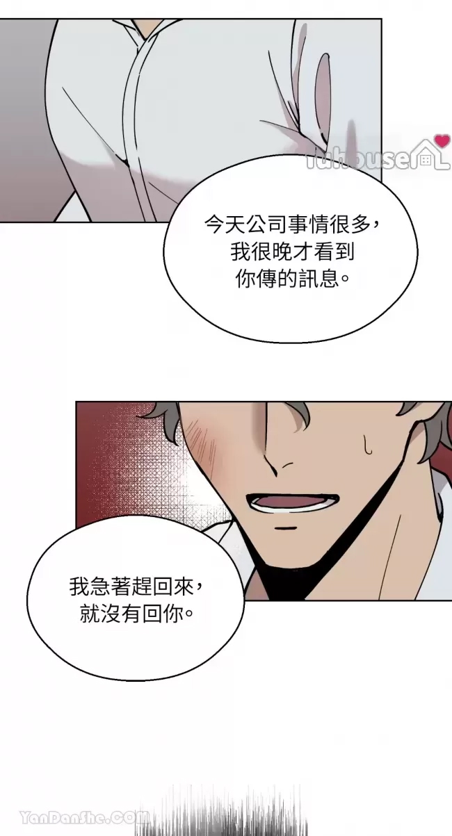 第 54 页
