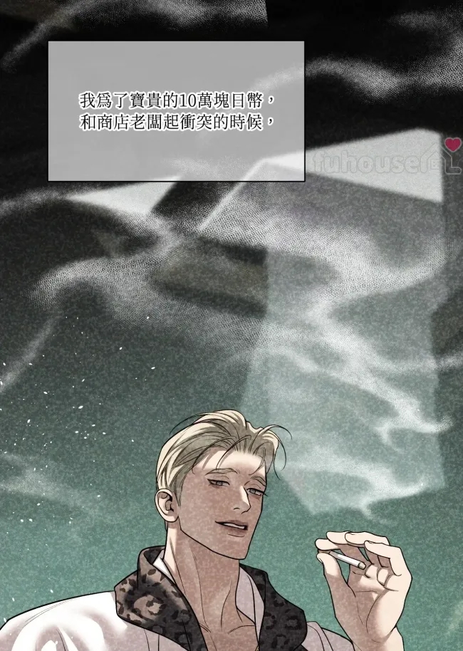 第 80 页