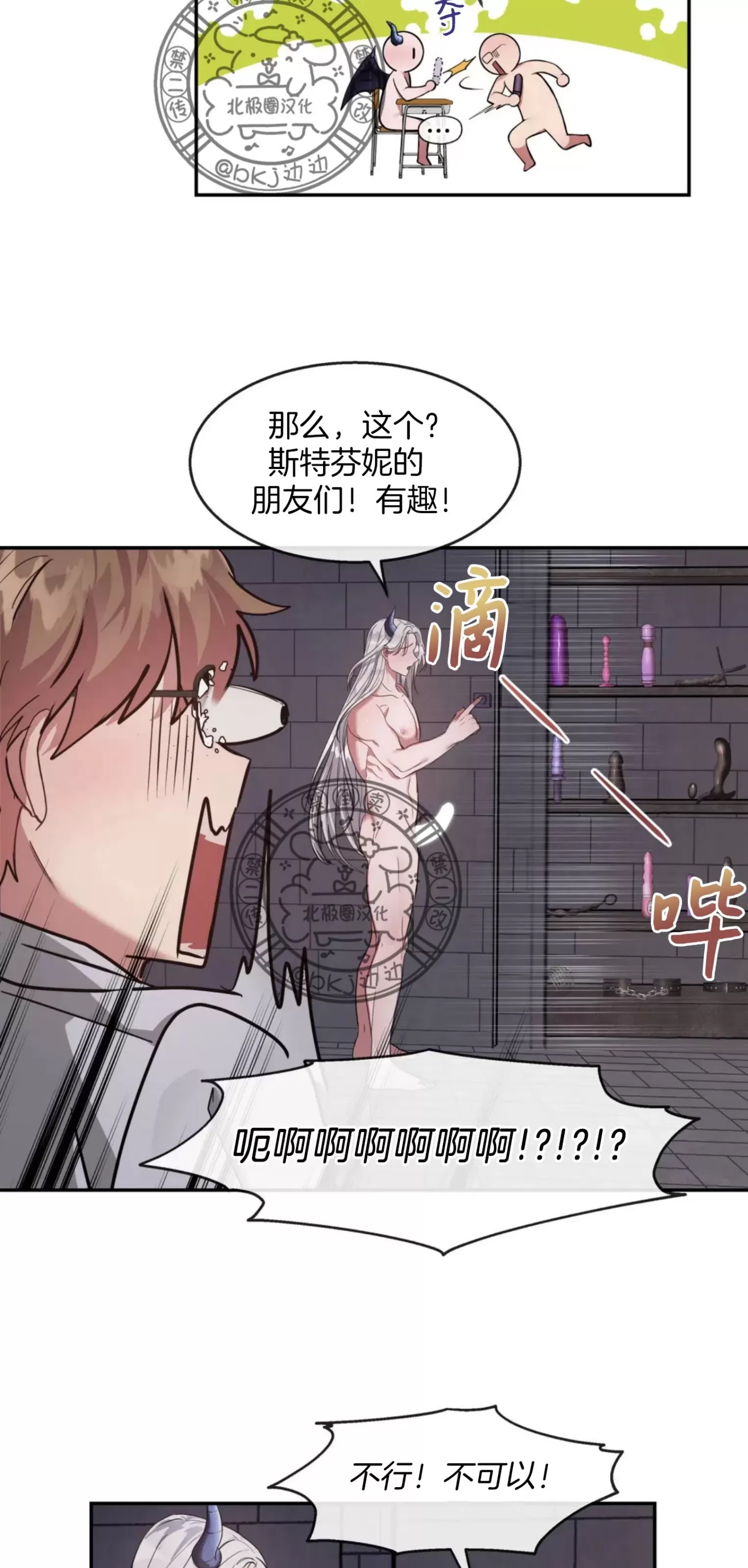 第 27 页