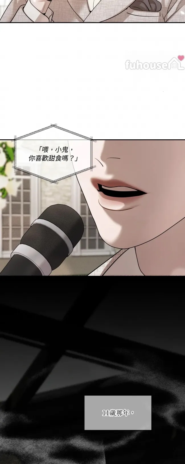 第 79 页
