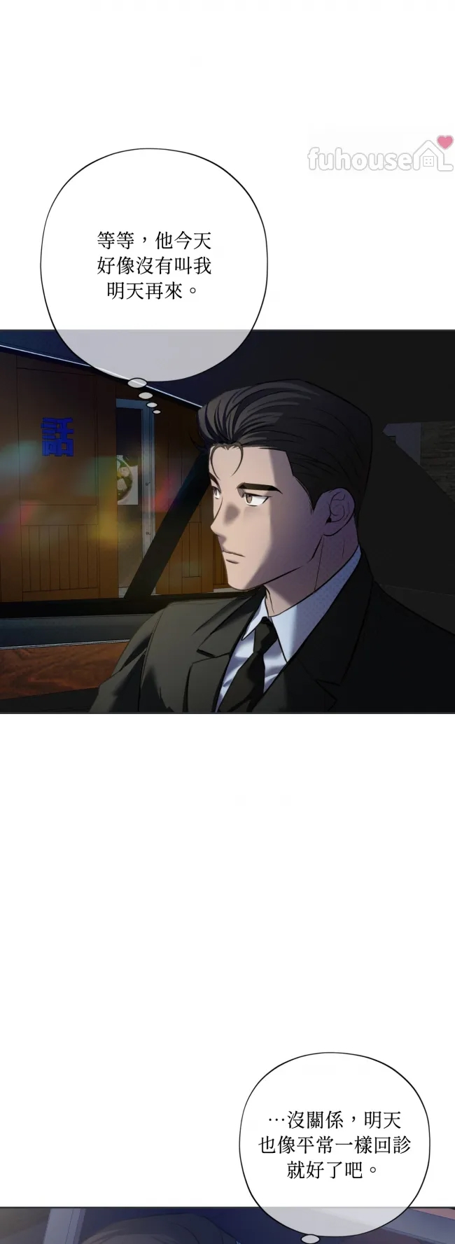 第 90 页