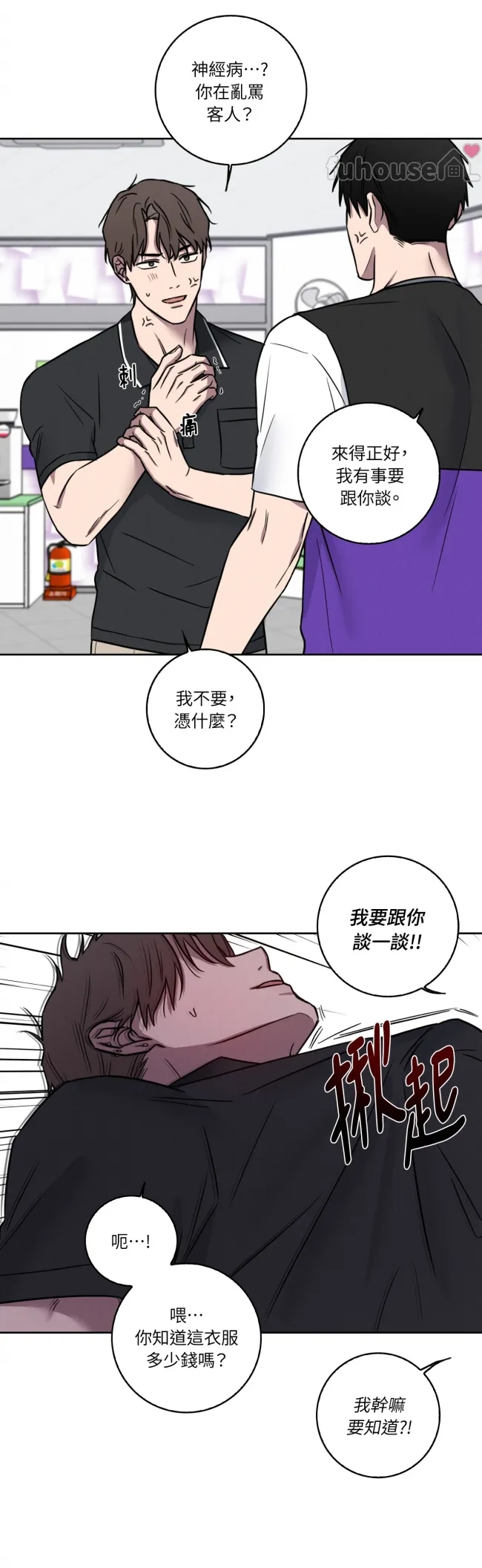 第 24 页