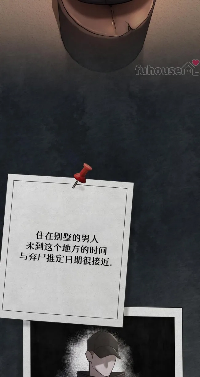 第 59 页