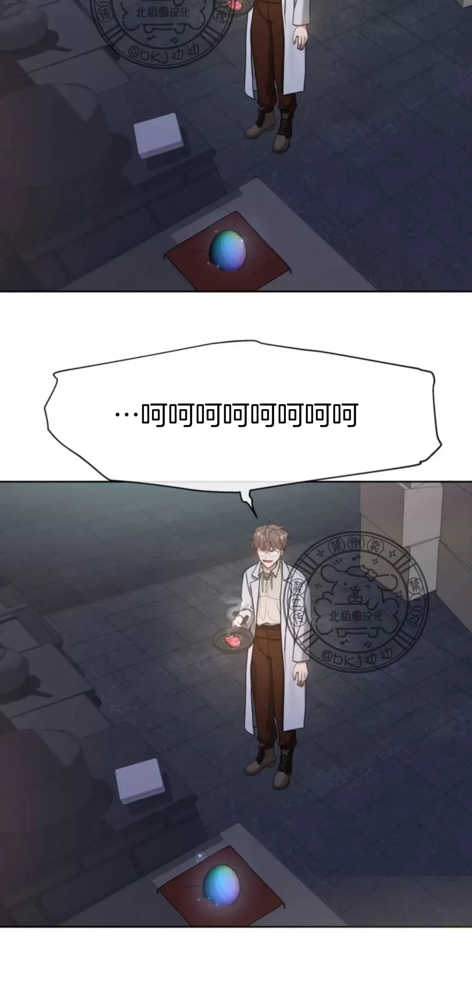 第 38 页