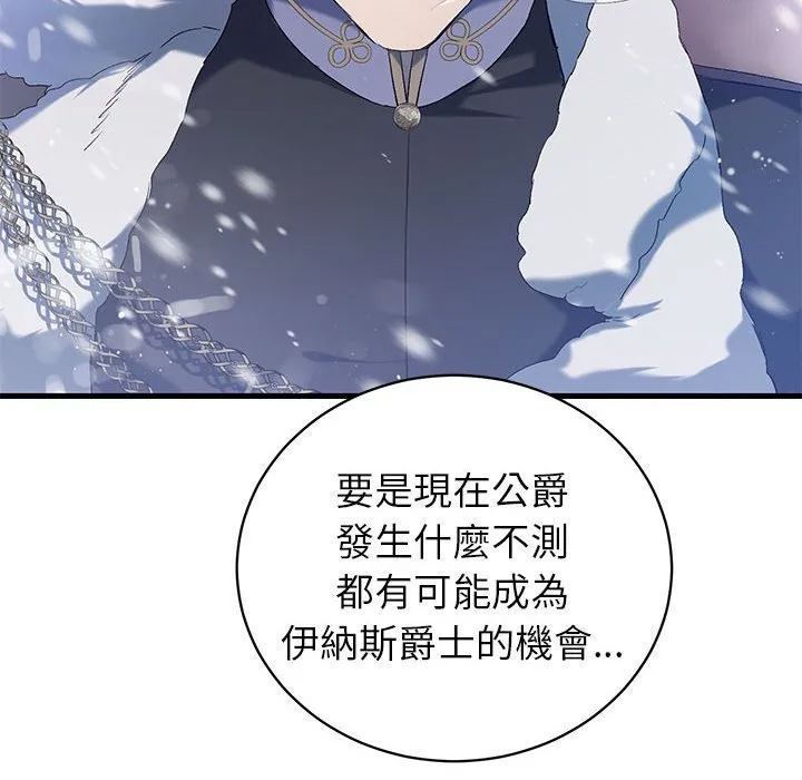 第 91 页