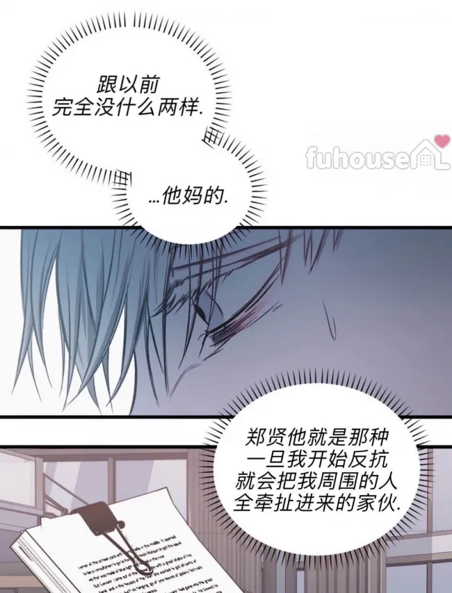 第 77 页
