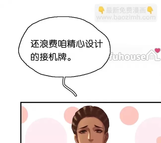 第 92 页