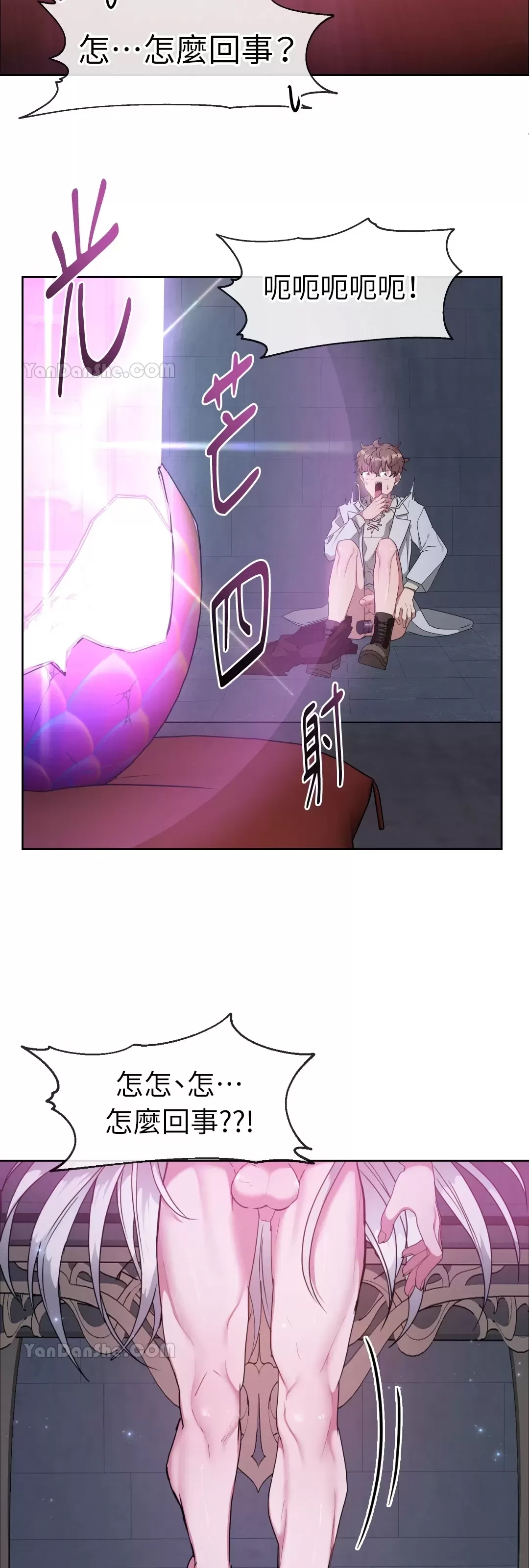 第 45 页