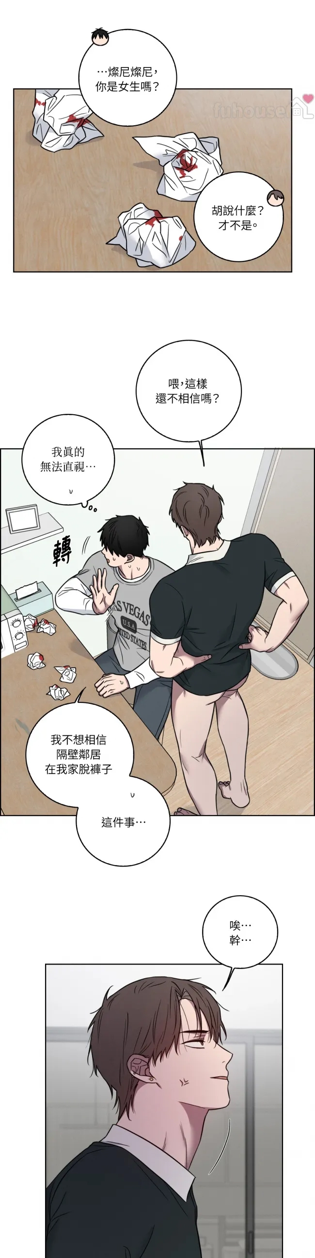 第 26 页