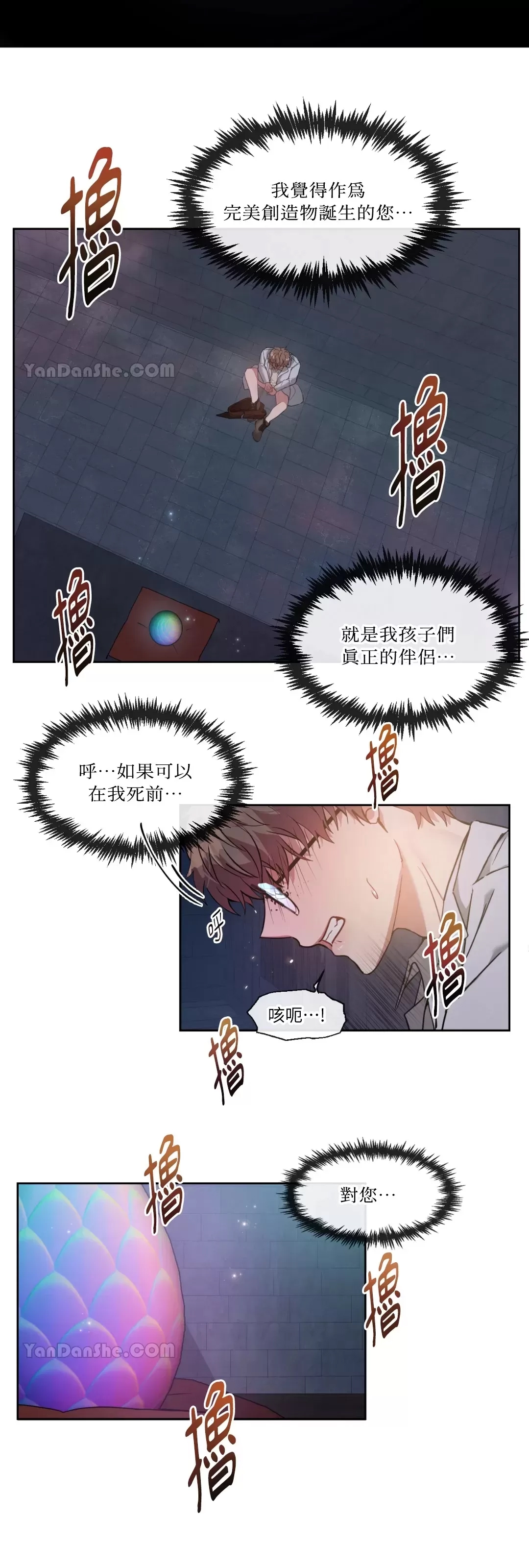 第 40 页
