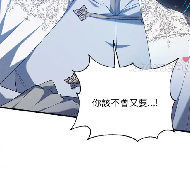 第 89 页