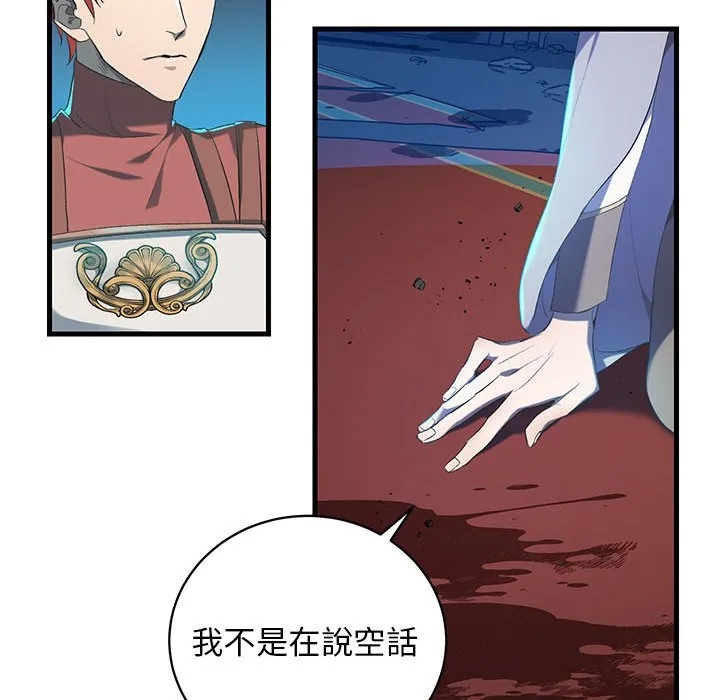 第 95 页
