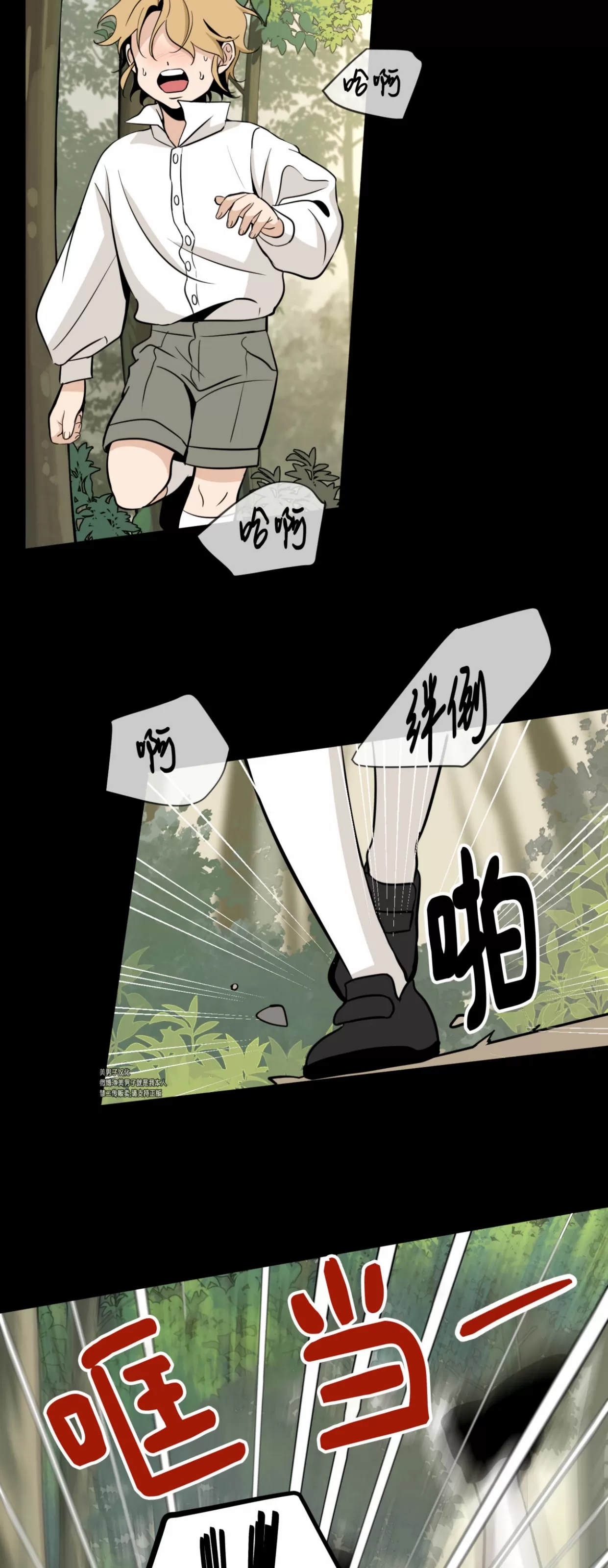 第 44 页