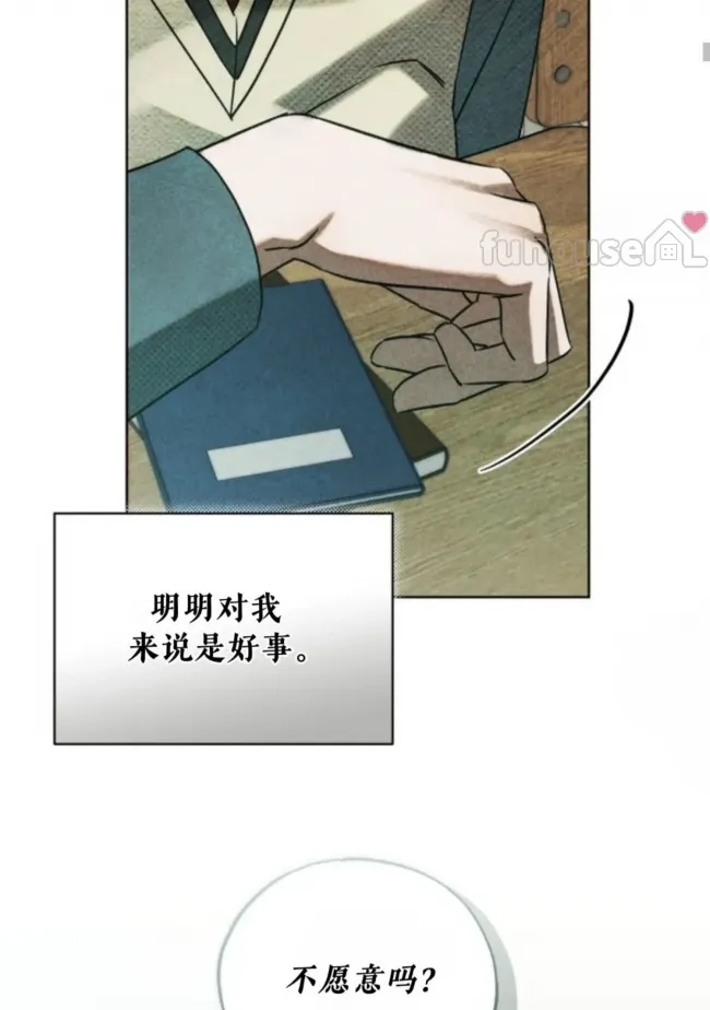 第 80 页