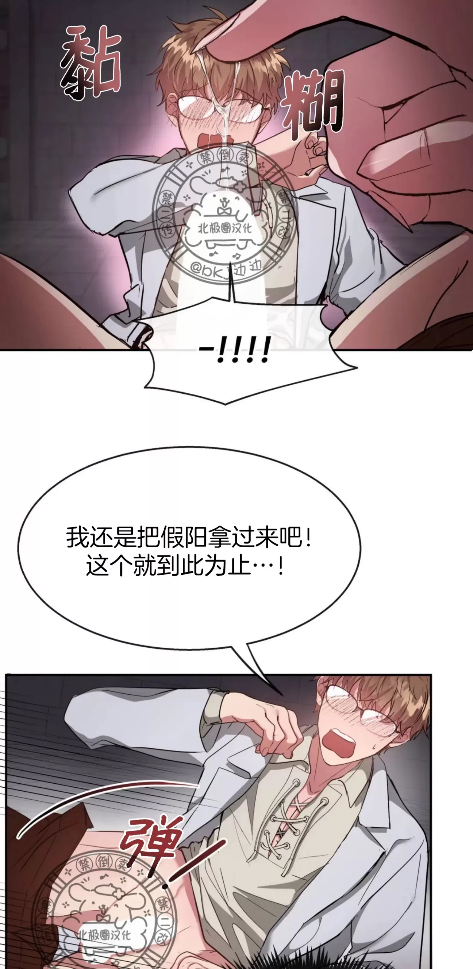 第 39 页