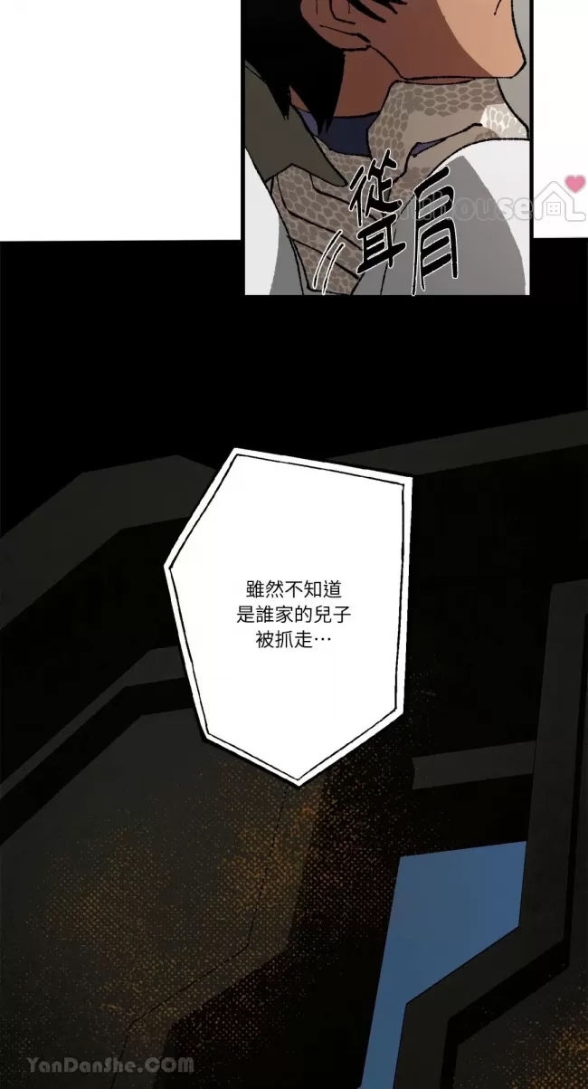 第 72 页