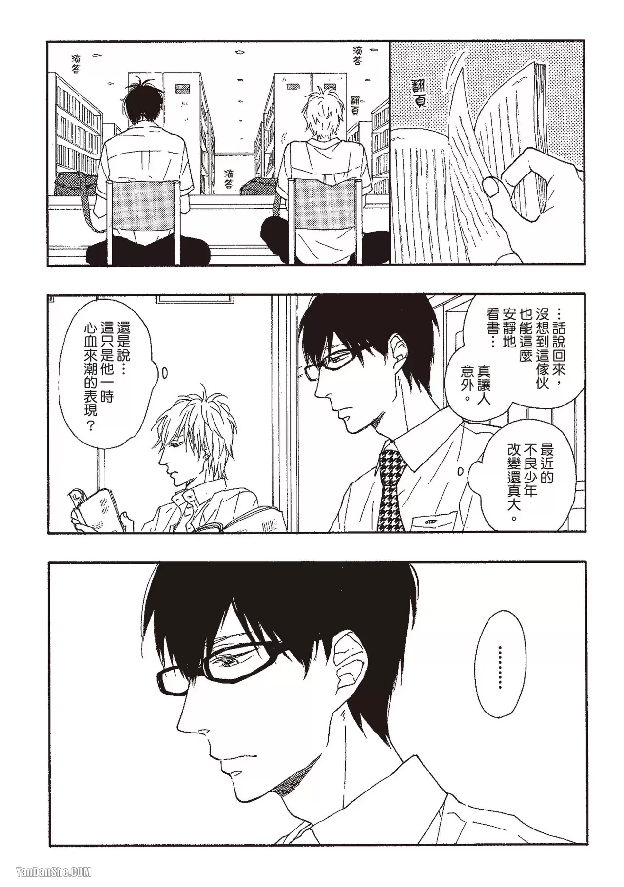 第 19 页
