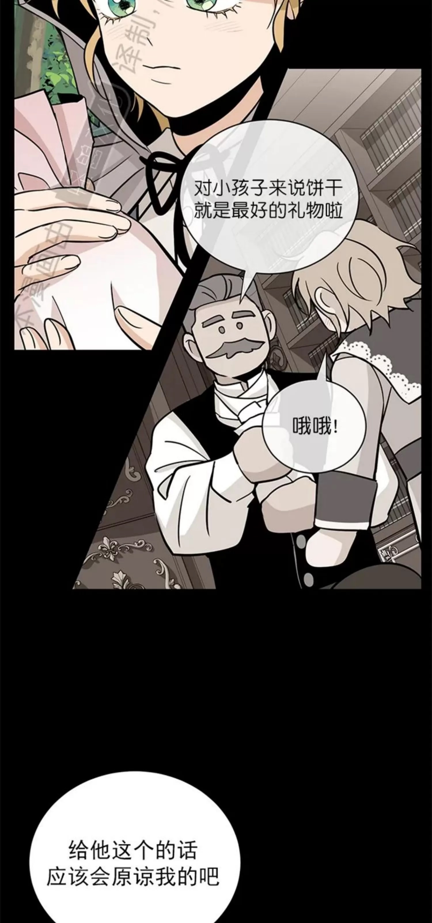 第 64 页