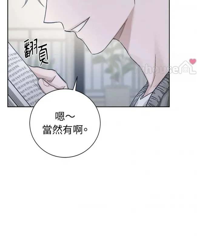 第 193 页