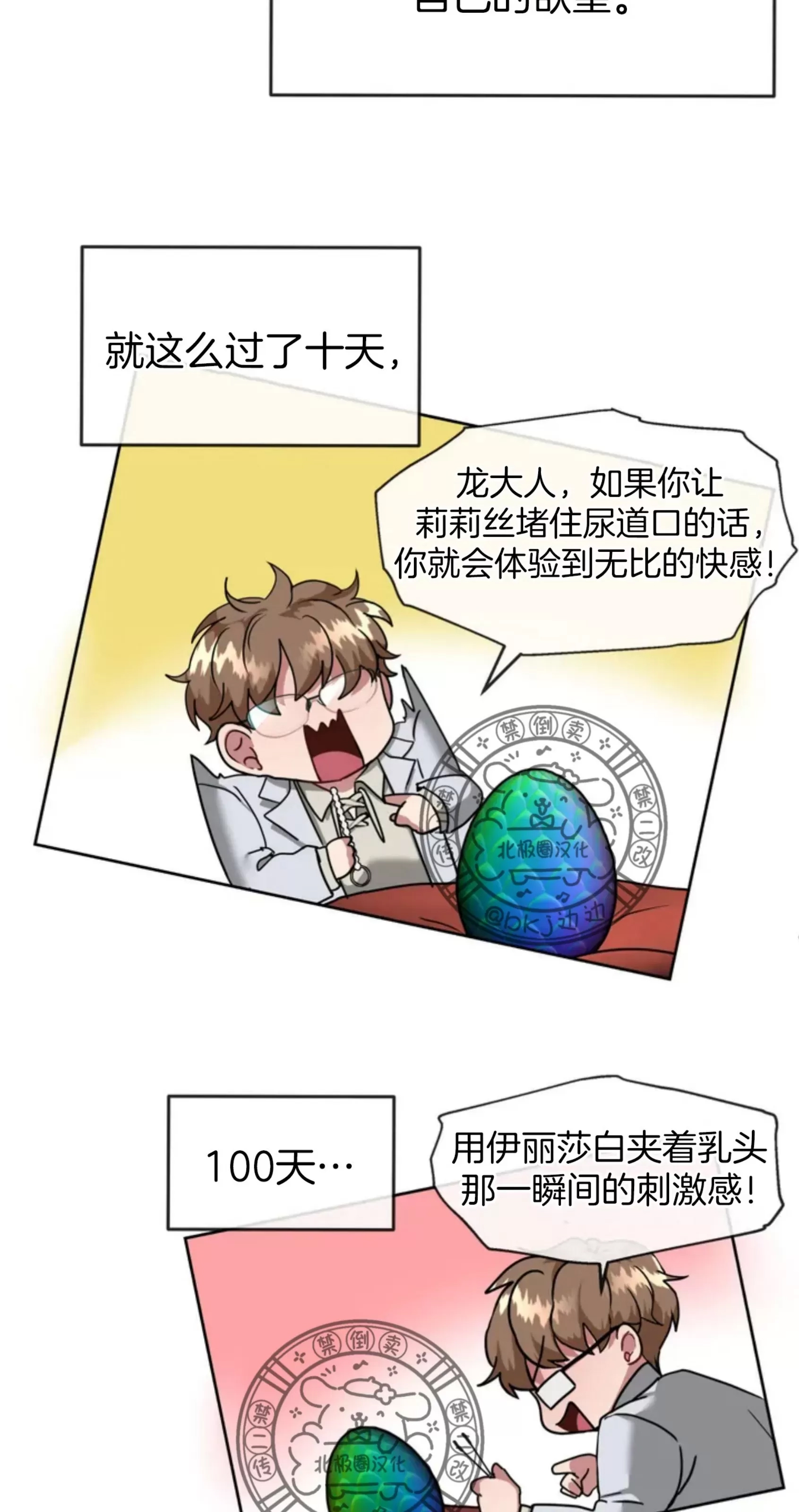 第 44 页