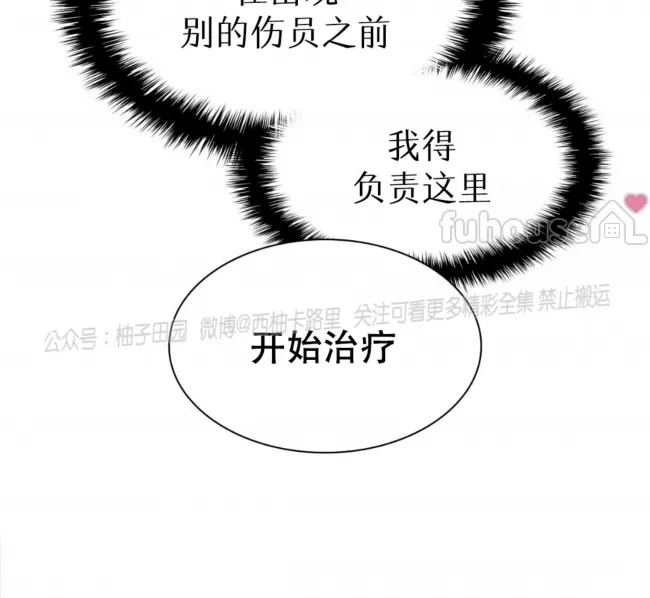 第 84 页