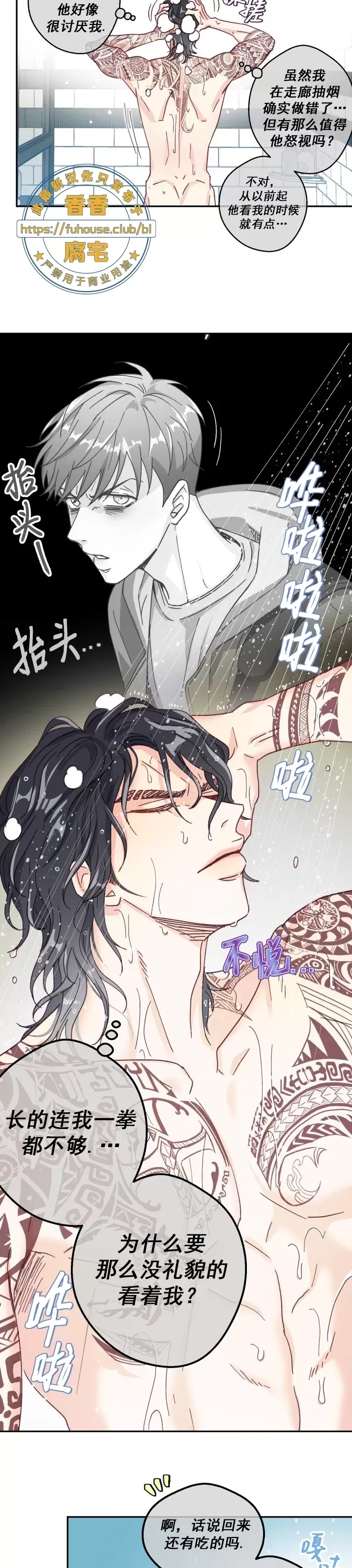 第 28 页