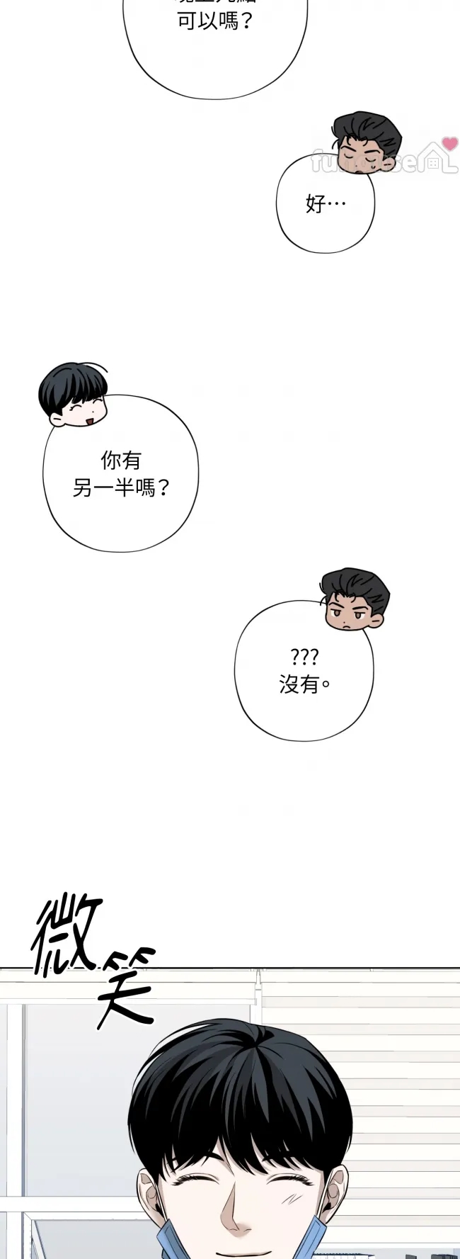 第 54 页