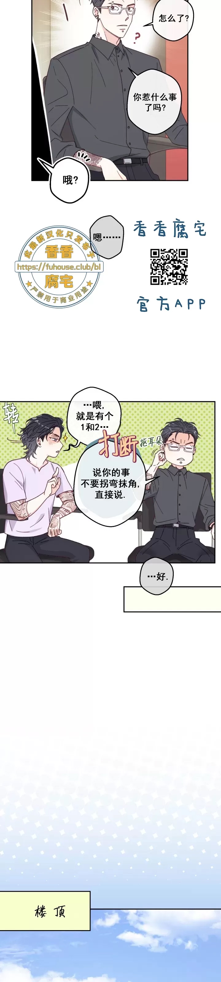 第 18 页