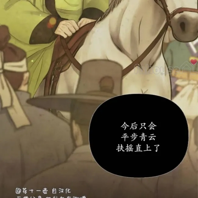 第 83 页