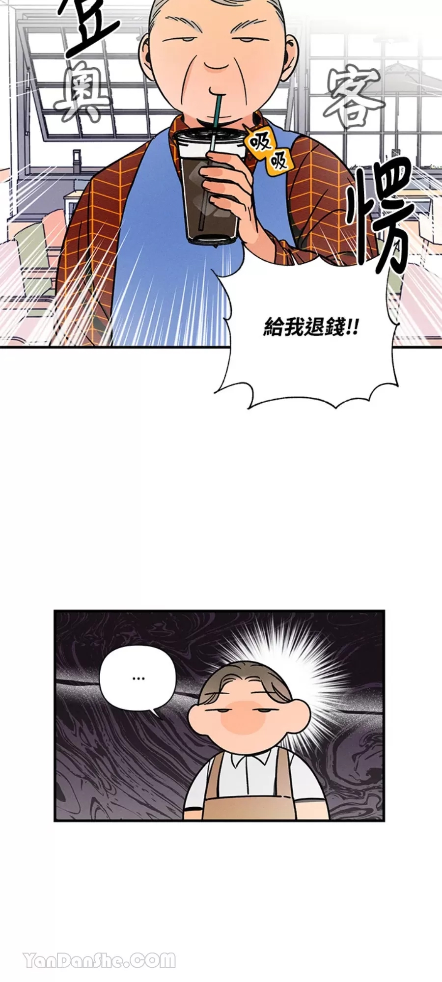 第 48 页