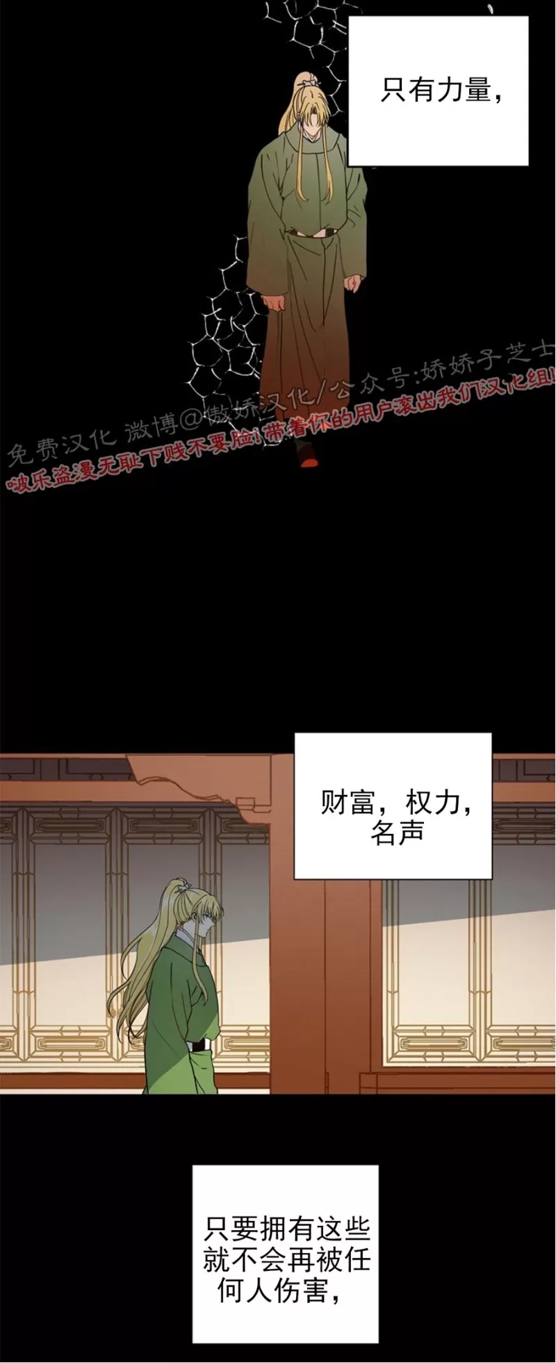 第 34 页