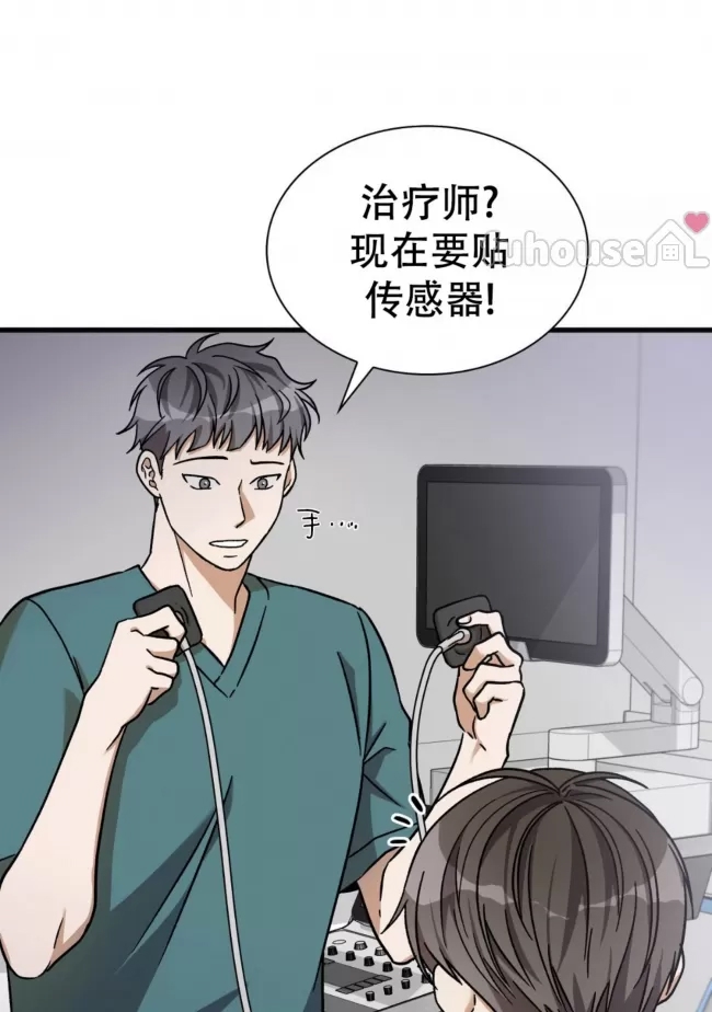第 93 页