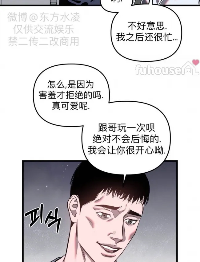 第 55 页