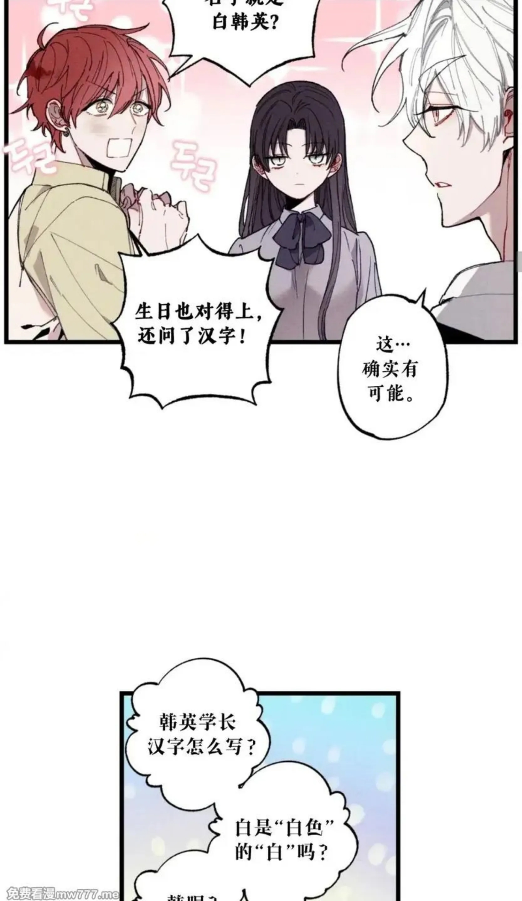 第 44 页